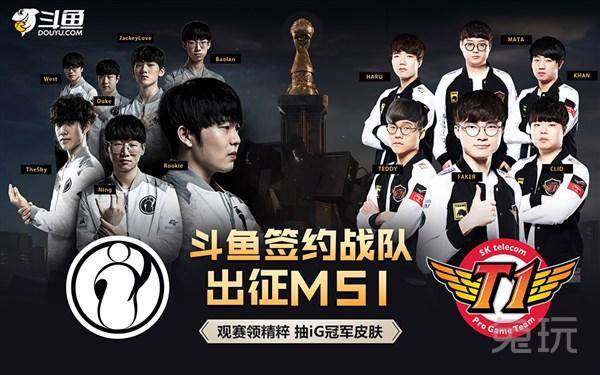 OG , Heroic , Apogee , 和 BetBoom Team 将争夺 PGL 布加勒斯特 2025 的名额